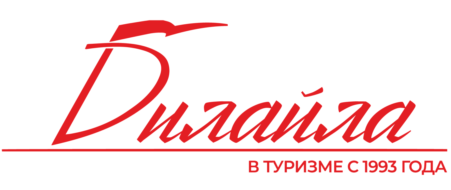 Дилайла Дилайла